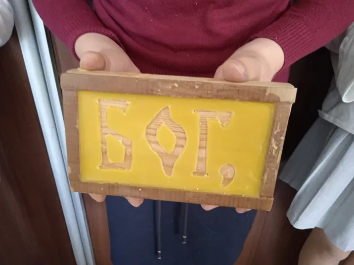 ТАБЛИЧКА ВОСКОВАЯ