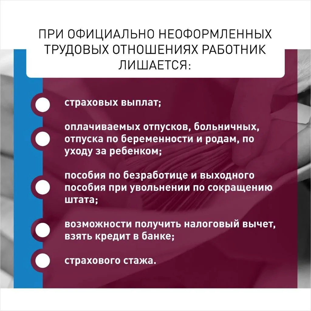 ПЛАКАТ