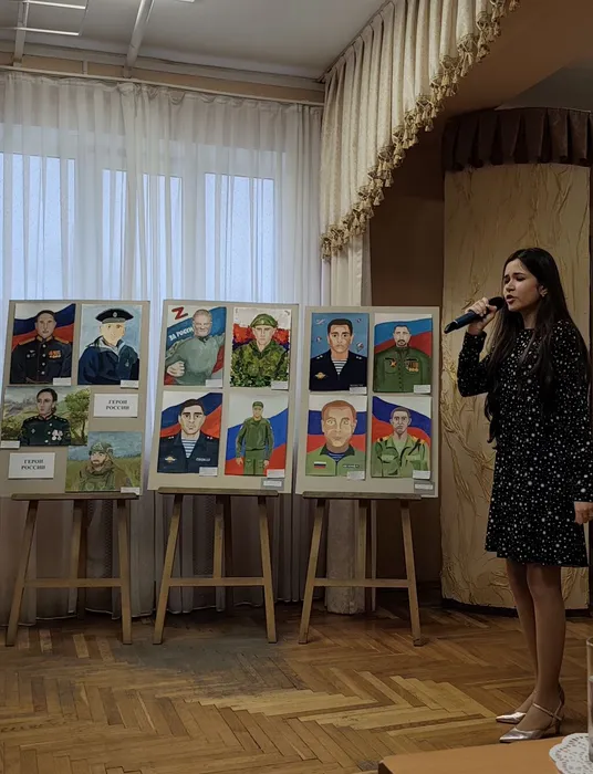 «Герои России»