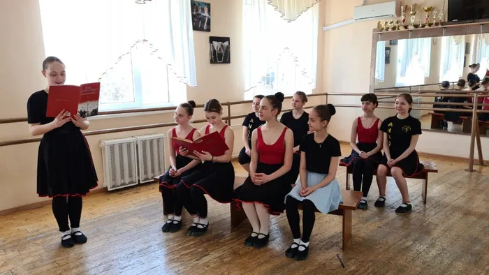 классный час