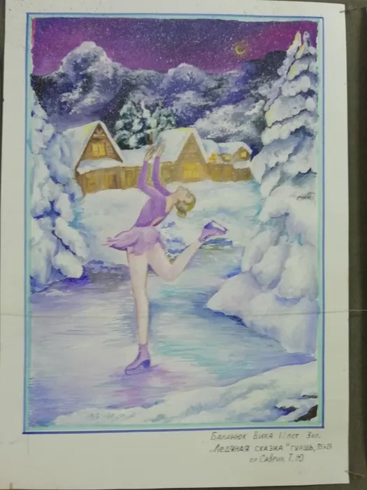 рисунок с выставки