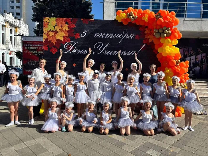 Мозаика 3 октября