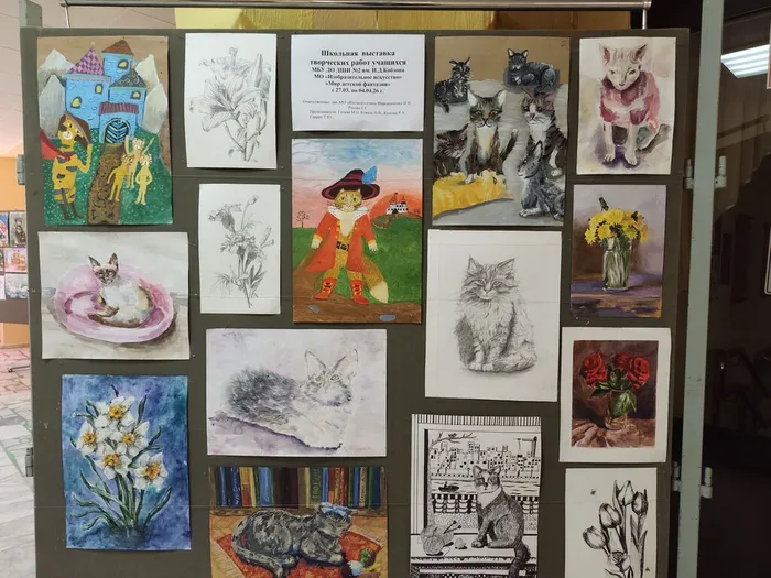 «Мир детской фантазии»