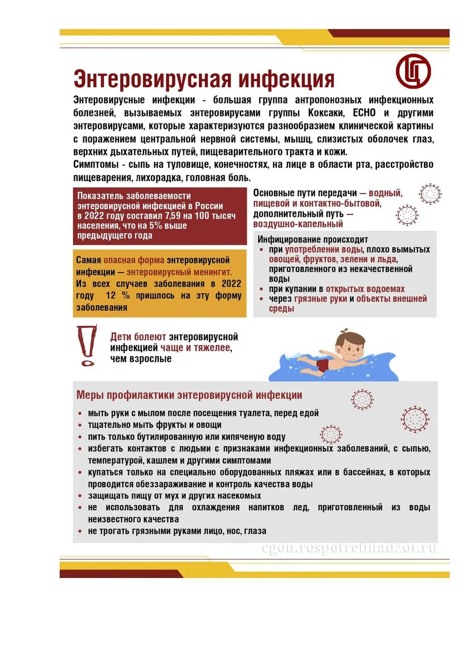 буклет_Страница_5