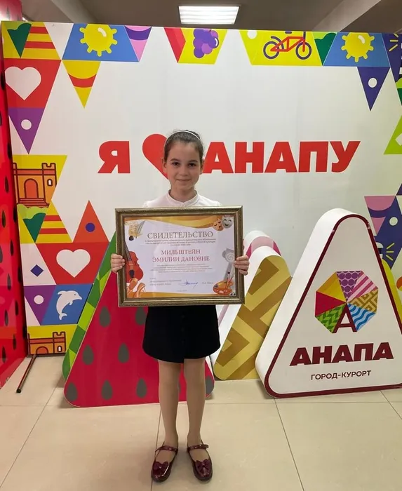 Э.Мильштейн