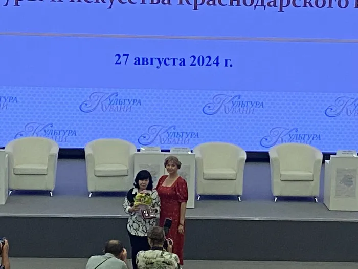 награждение