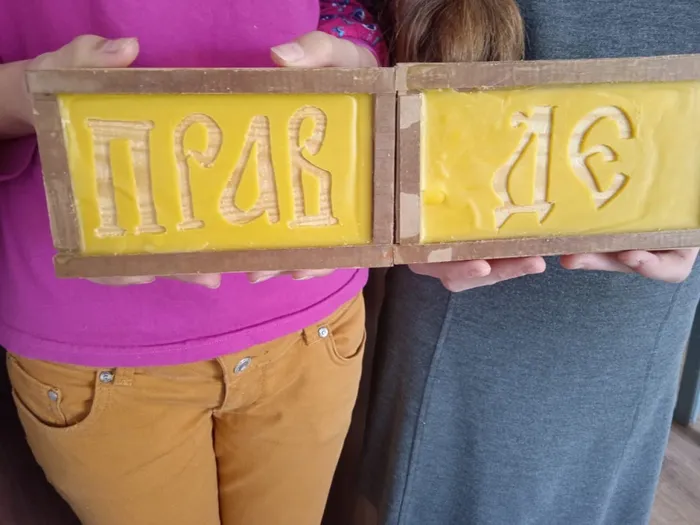 ТАБЛИЧКА ВОСКОВАЯ