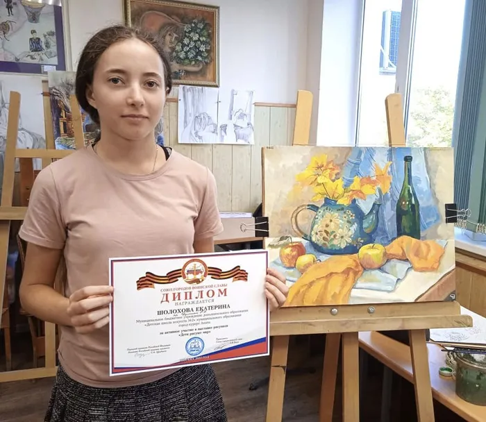 Шолохова Екатерина