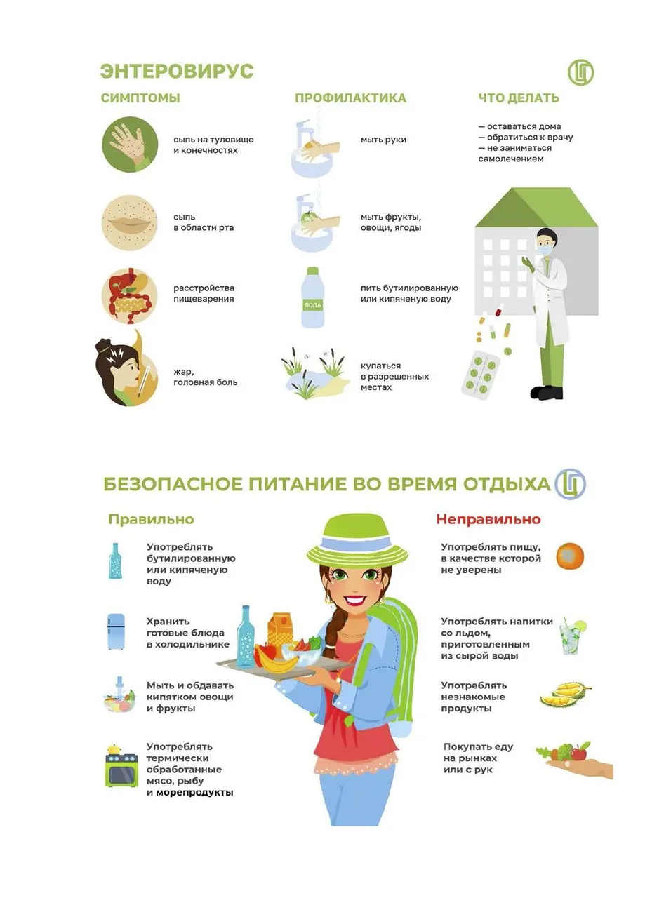 буклет_Страница_2