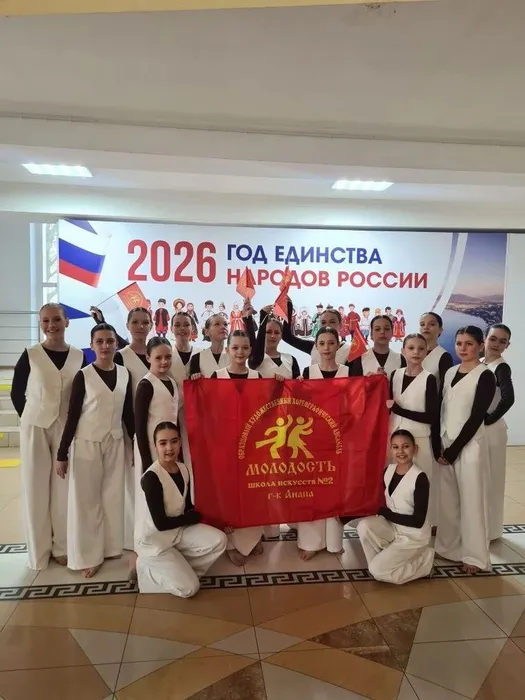 ОХХА "Молодость"