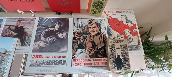 «Немеркнущая слава поколений»