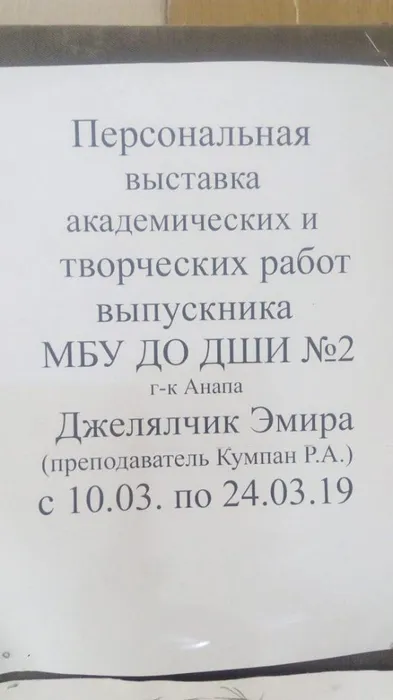 IMG-20190313-WA0009