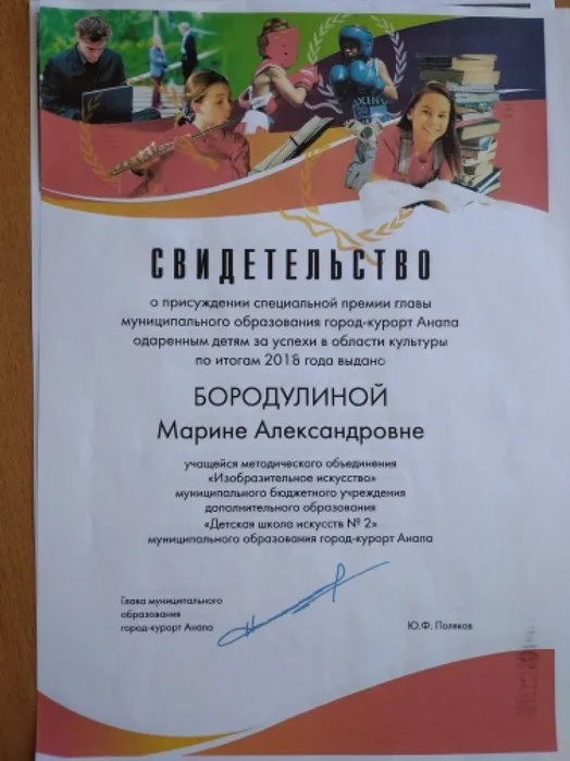 IMG_20200605_104735_1