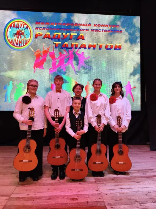«Радуга талантов»