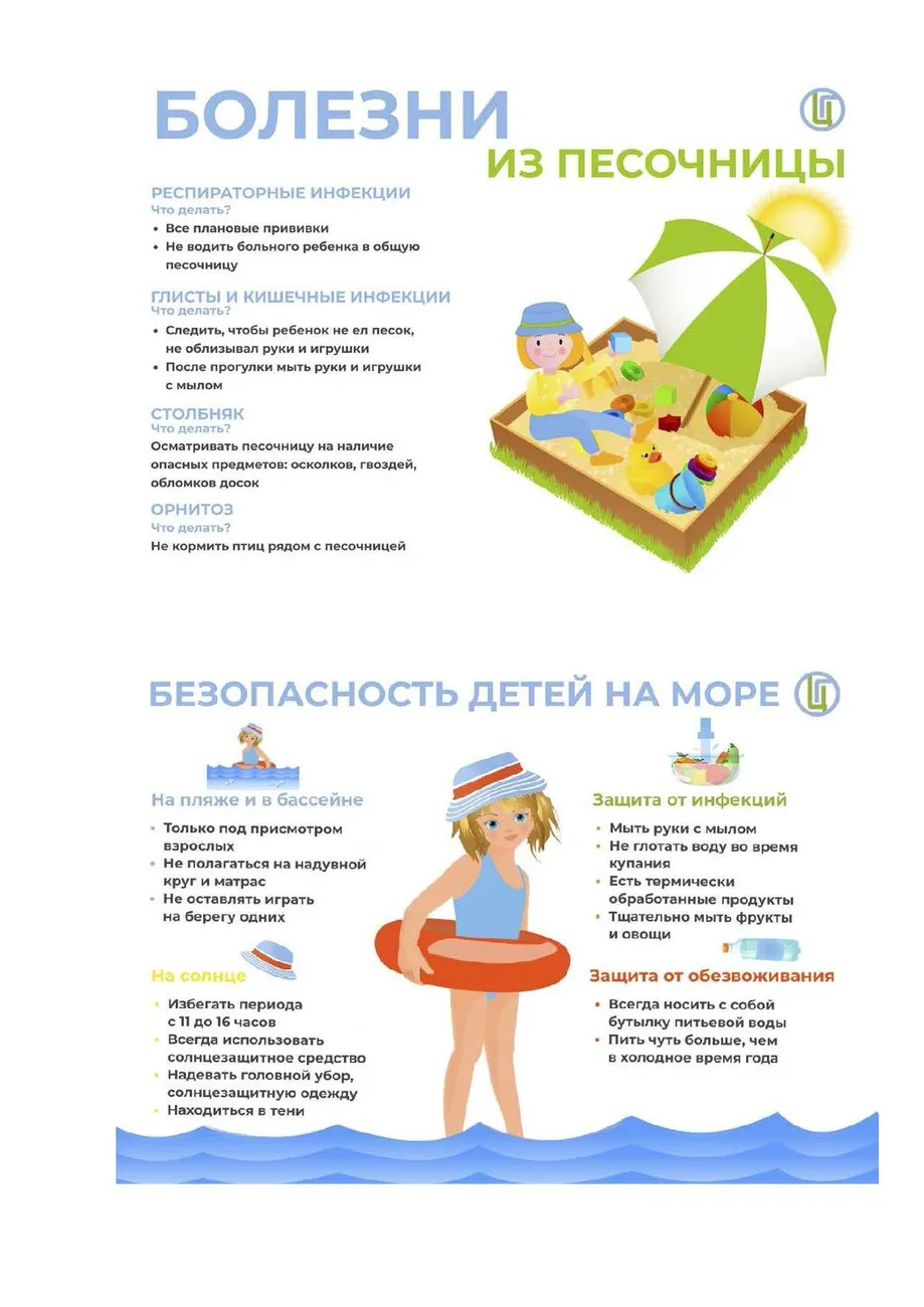 буклет_Страница_8