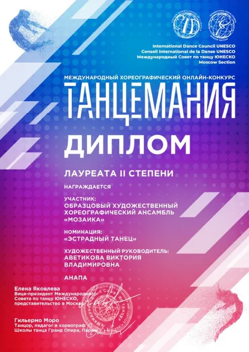 ЛЕБ ОЗ