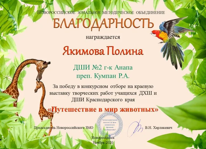 Слайд32