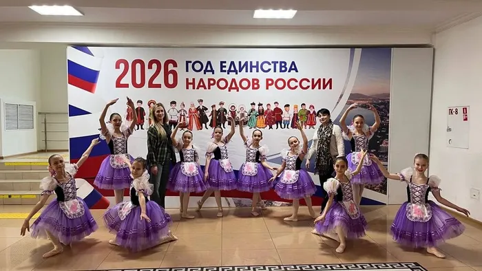 Охха "Мозаика"