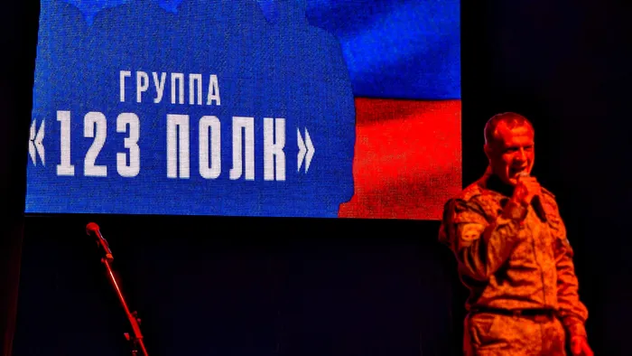 группа 123 полк