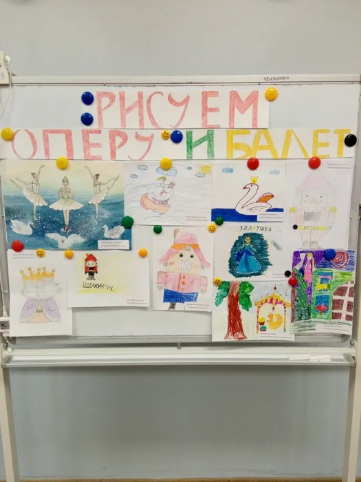 рисуем оперу и балет