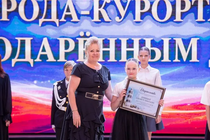 Домницкая Елизавета