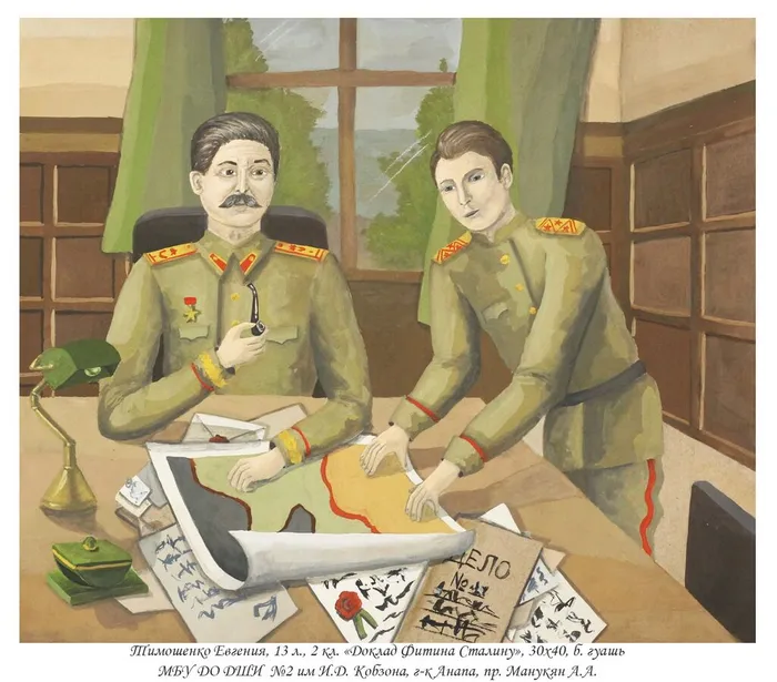 Тимошенко Евгения 13 лет
