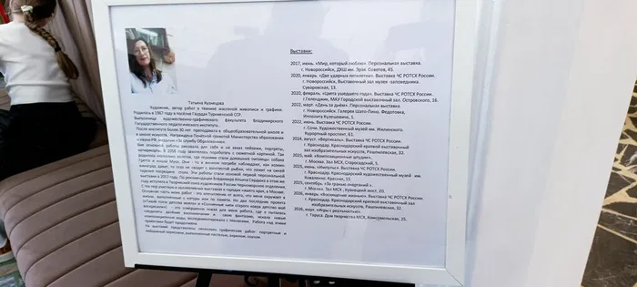 "Мысли. Образы. Пейзажи"