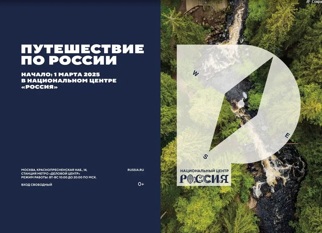 Скриншот