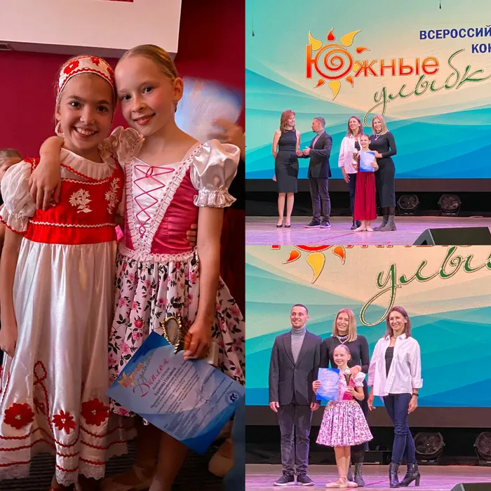 ансамбль НикА