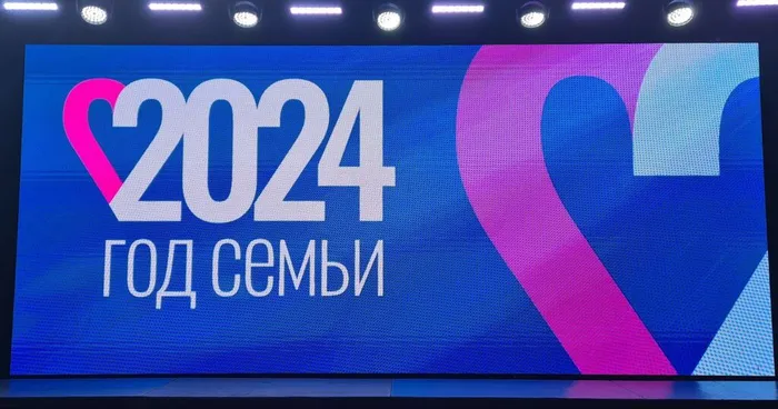 ЭМБЛЕМА ПРАЗДНИКА