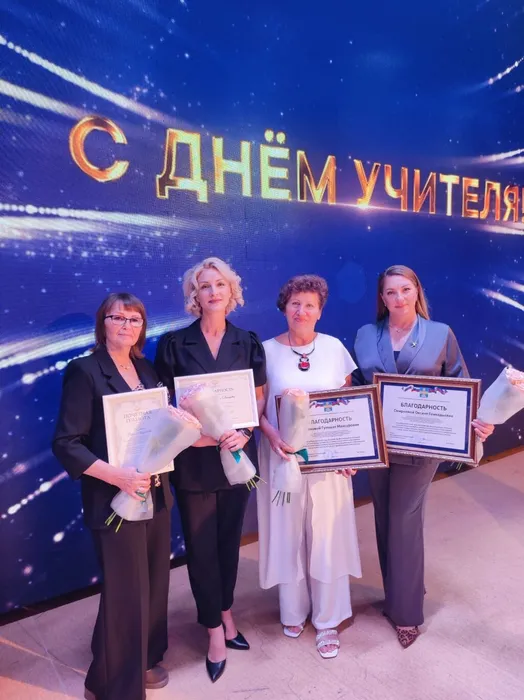 награжденные