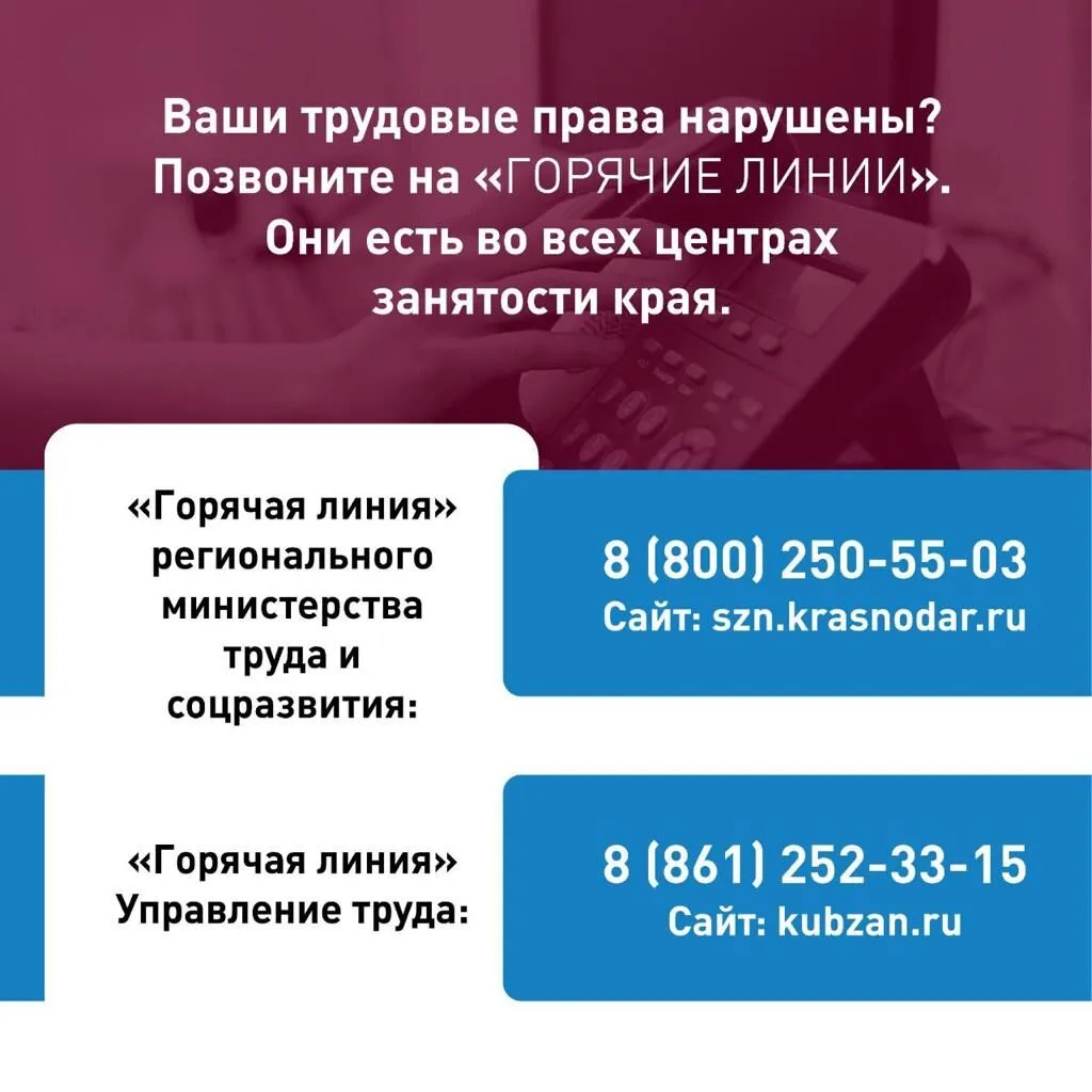 ПЛАКАТ