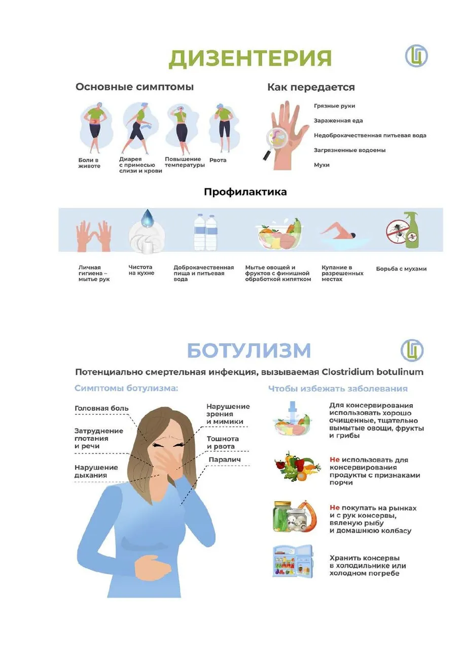 буклет_Страница_7