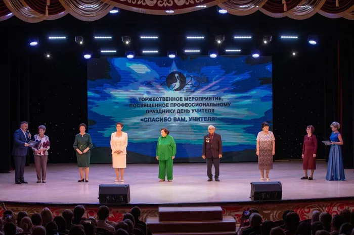 торжественное мероприятие