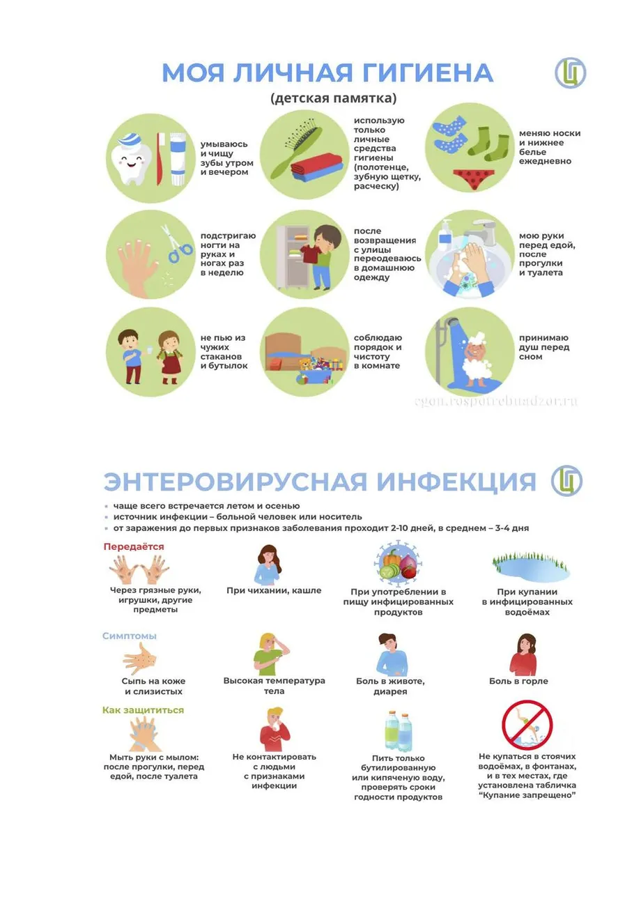 буклет_Страница_1