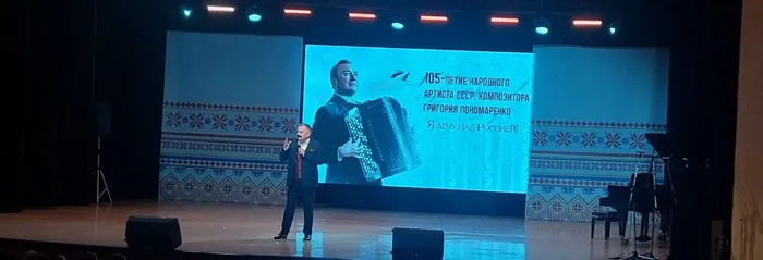 Я лечу над Россией