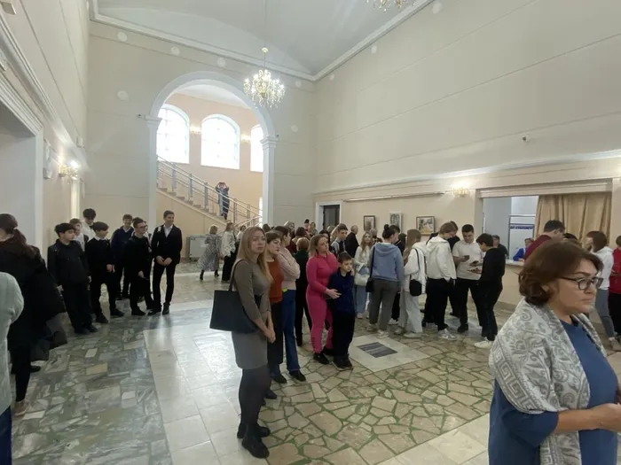 мероприятие