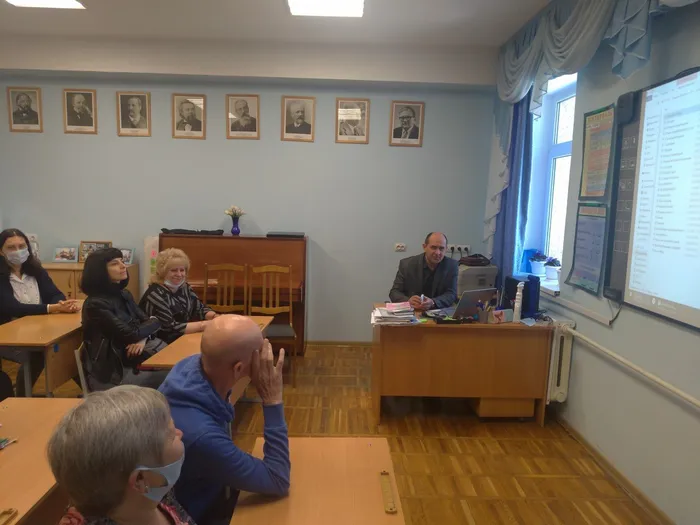 собрание по охране труда