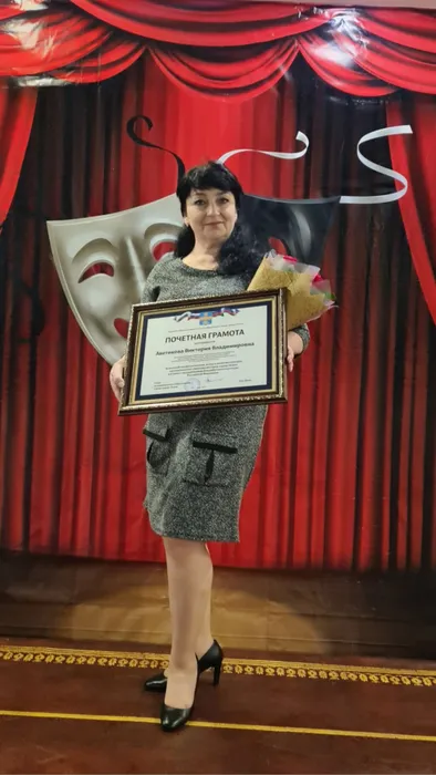 В.В. Аветикова