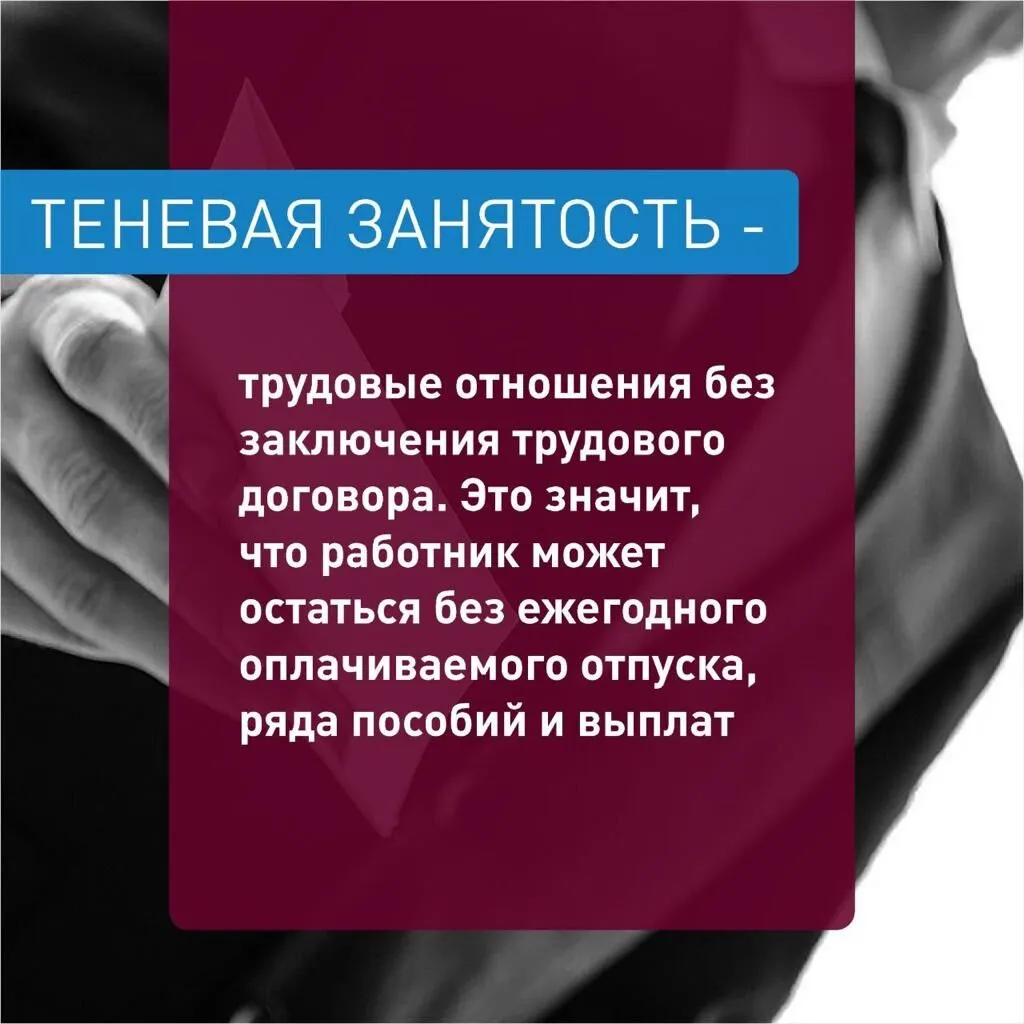 ПЛАКАТ