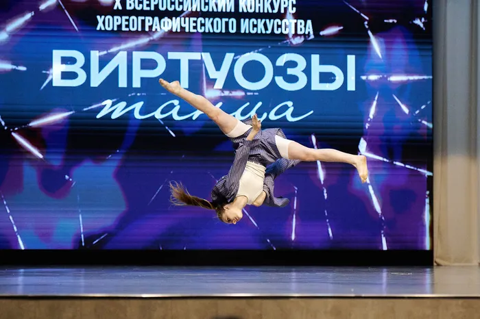 «Виртуозы танца»