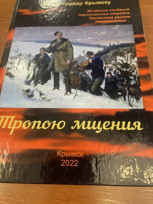 Иван Фёдорович Живилов – легендарный командир партизанского отряда