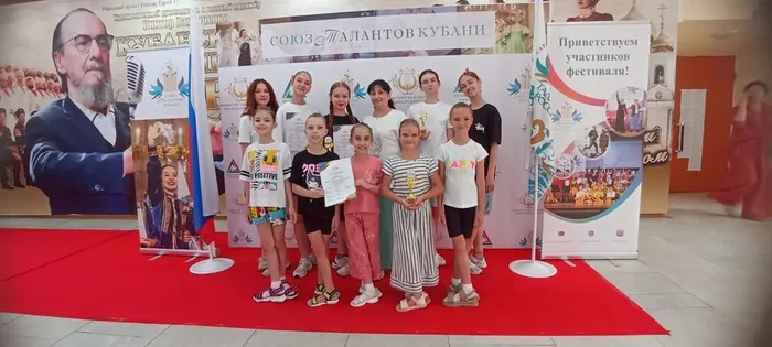 "СОЮЗ ТАЛАНТОВ КУБАНИ -2024"