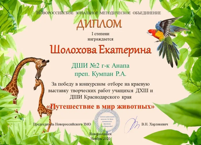 Слайд18