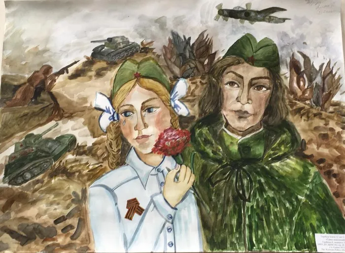 Подвиг дедов глазами детей" - выставка