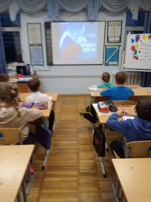 классный час