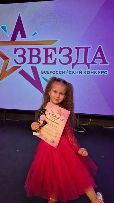 вокальный конкурс «Звезда»