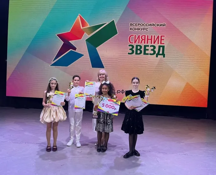 «Сияние звёзд»