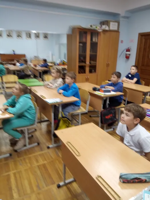 классный час