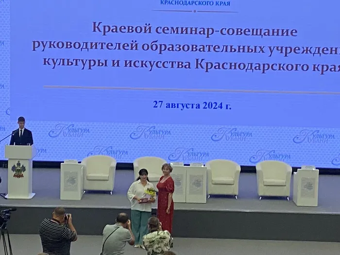награждение